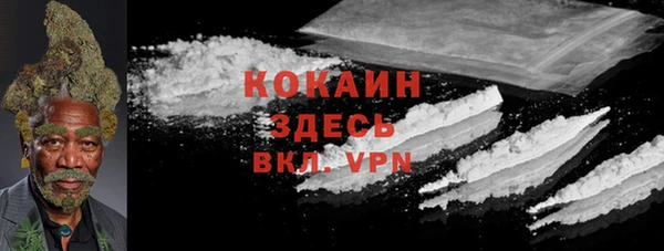 COCAINE Балахна