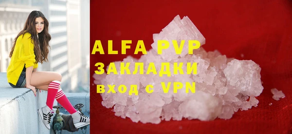 apvp Аркадак